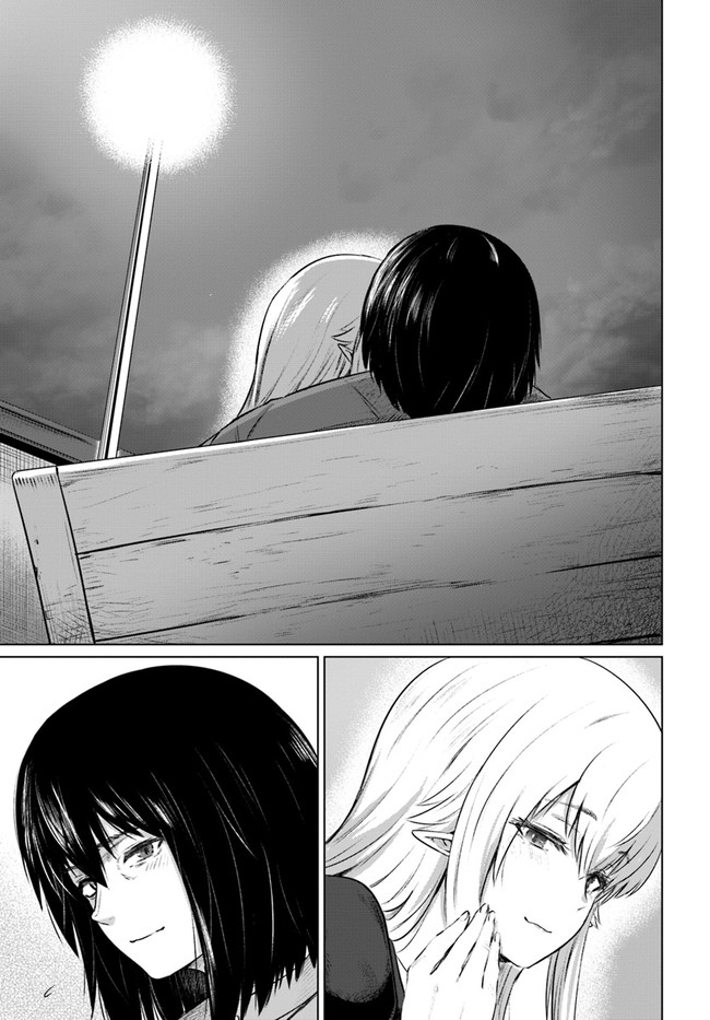 KURO NO MAOU - raw - Chapter 30 - https://jpdd.ccdd.to/JPDD/kuronomaou/166490/ha5jpkkzcnf.jpg