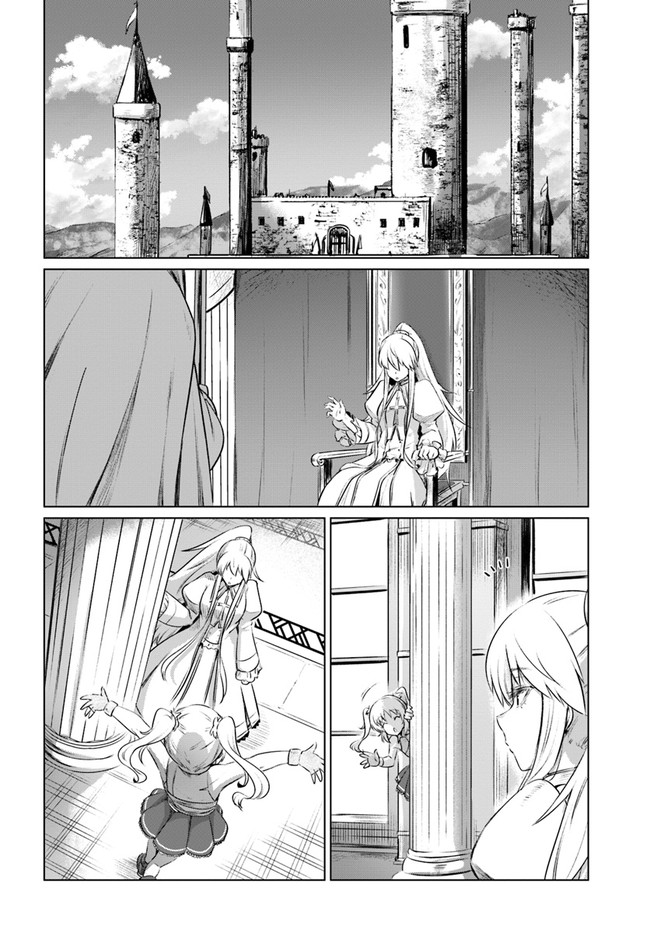KURO NO MAOU - raw - Chapter 30 - https://jpdd.ccdd.to/JPDD/kuronomaou/166490/lbyizxsqr5c.jpg