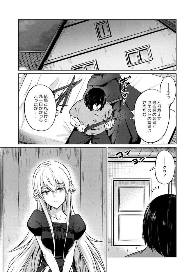 KURO NO MAOU - raw - Chapter 30 - https://jpdd.ccdd.to/JPDD/kuronomaou/166490/qn0qumfn3ky.jpg