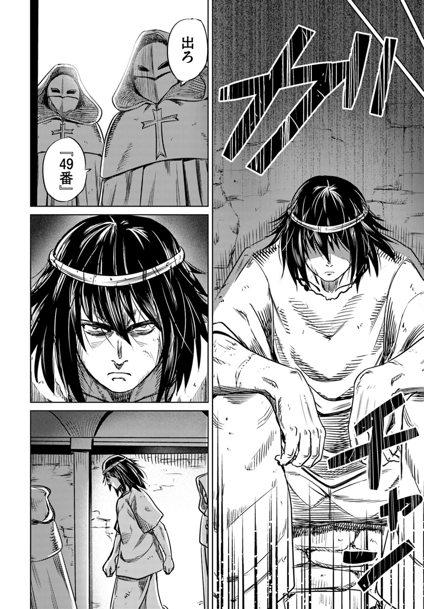 KURO NO MAOU - raw - Chapter 1 - https://jpdd.ccdd.to/JPDD/kuronomaou/78644/0zqebvuwdqf.jpg