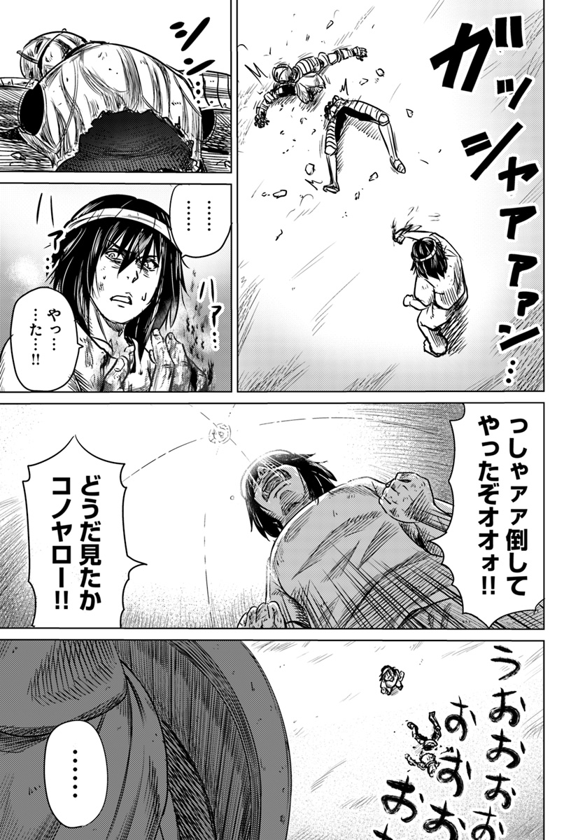 KURO NO MAOU - raw - Chapter 1 - https://jpdd.ccdd.to/JPDD/kuronomaou/78644/akcws0vp1lu.jpg