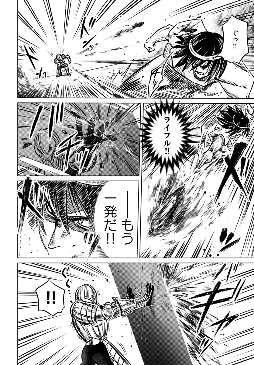 KURO NO MAOU - raw - Chapter 1 - https://jpdd.ccdd.to/JPDD/kuronomaou/78644/aocohrlqsru.jpg