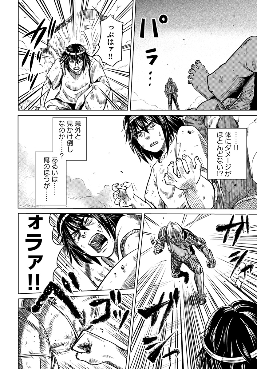 KURO NO MAOU - raw - Chapter 1 - https://jpdd.ccdd.to/JPDD/kuronomaou/78644/dh42qczg4cv.jpg