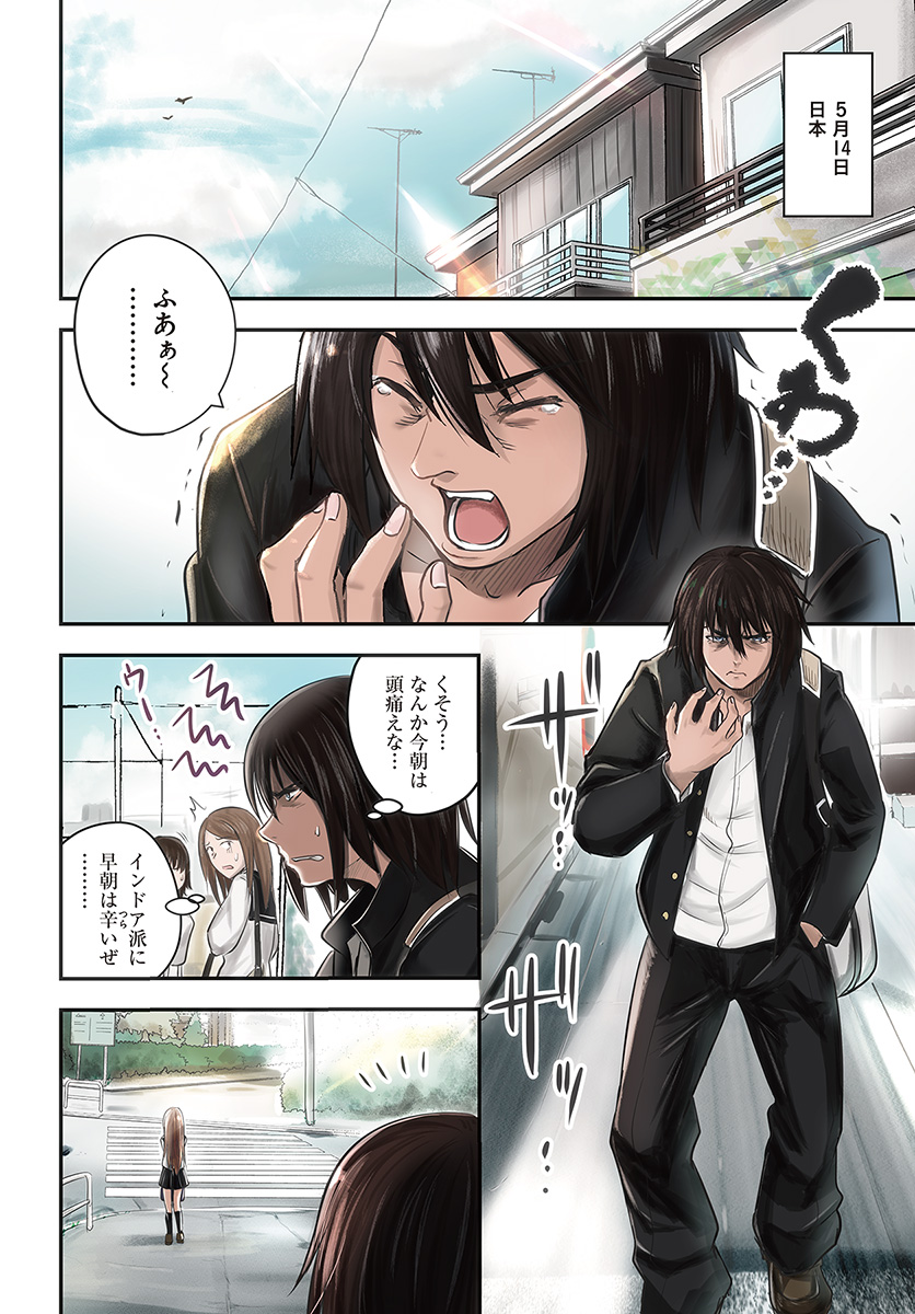 KURO NO MAOU - raw - Chapter 1 - https://jpdd.ccdd.to/JPDD/kuronomaou/78644/hzeb4ldddqf.jpg