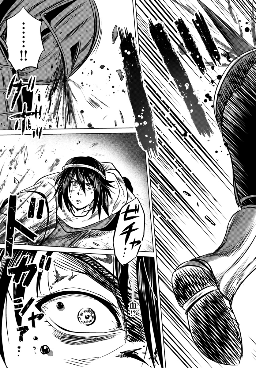 KURO NO MAOU - raw - Chapter 1 - https://jpdd.ccdd.to/JPDD/kuronomaou/78644/iqpz2qyddhi.jpg