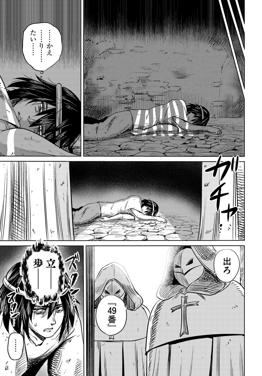 KURO NO MAOU - raw - Chapter 1 - https://jpdd.ccdd.to/JPDD/kuronomaou/78644/jlygj1p2su5.jpg