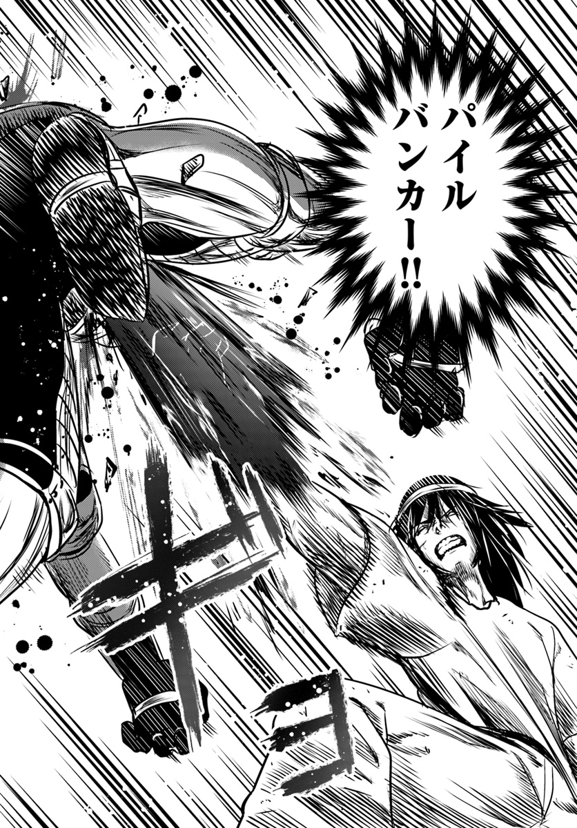 KURO NO MAOU - raw - Chapter 1 - https://jpdd.ccdd.to/JPDD/kuronomaou/78644/kcufyqskupx.jpg