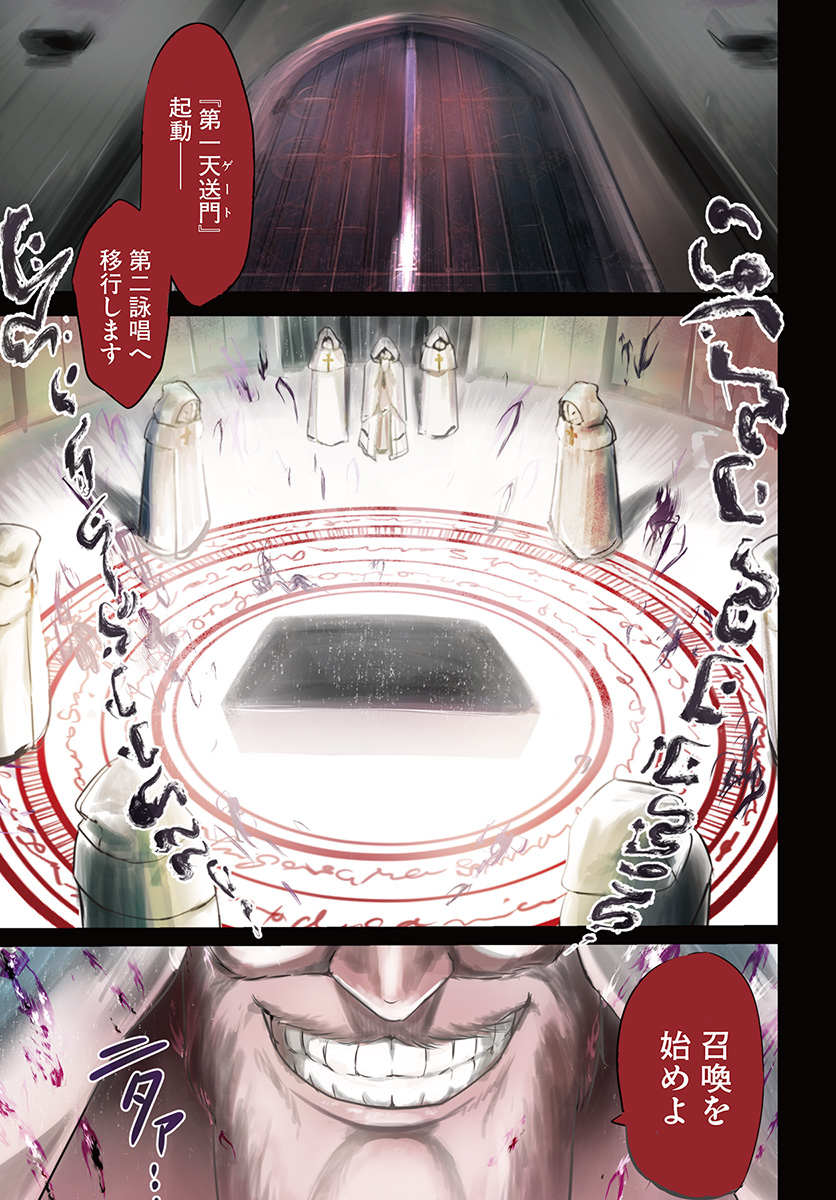 KURO NO MAOU - raw - Chapter 1 - https://jpdd.ccdd.to/JPDD/kuronomaou/78644/meszc2ug302.jpg