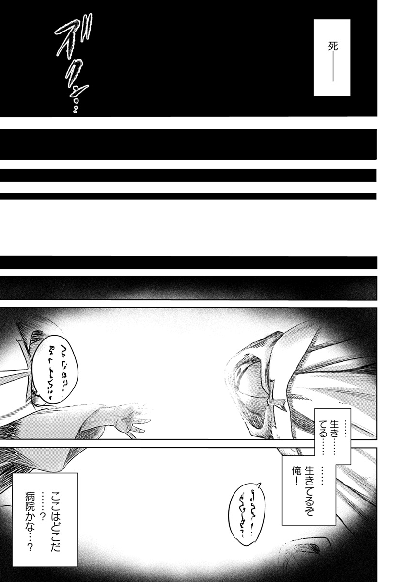 KURO NO MAOU - raw - Chapter 1 - https://jpdd.ccdd.to/JPDD/kuronomaou/78644/mux4cpqz1qr.jpg