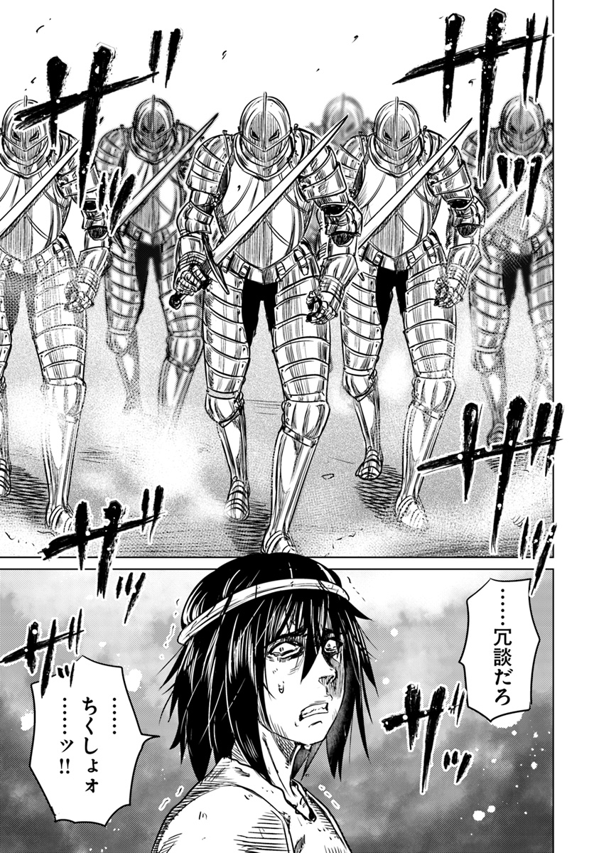 KURO NO MAOU - raw - Chapter 1 - https://jpdd.ccdd.to/JPDD/kuronomaou/78644/ngdx0dvx1rg.jpg