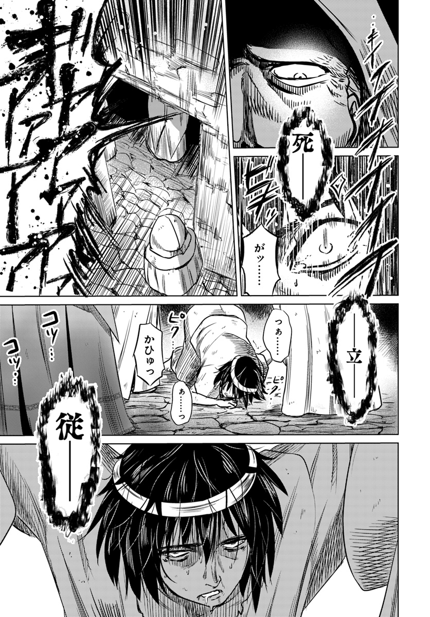 KURO NO MAOU - raw - Chapter 1 - https://jpdd.ccdd.to/JPDD/kuronomaou/78644/qtjesulkqu0.jpg