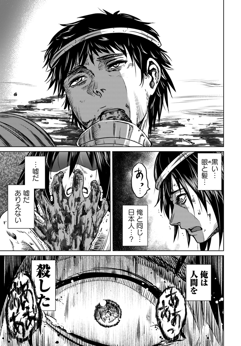 KURO NO MAOU - raw - Chapter 1 - https://jpdd.ccdd.to/JPDD/kuronomaou/78644/srousnx0xmi.jpg