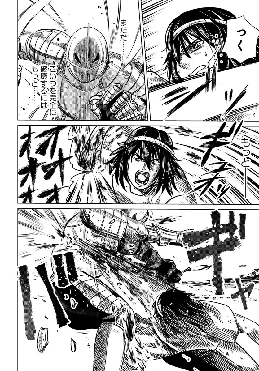 KURO NO MAOU - raw - Chapter 1 - https://jpdd.ccdd.to/JPDD/kuronomaou/78644/utpy5ivemcf.jpg