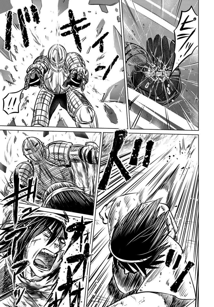 KURO NO MAOU - raw - Chapter 1 - https://jpdd.ccdd.to/JPDD/kuronomaou/78644/v5cliepeeiy.jpg