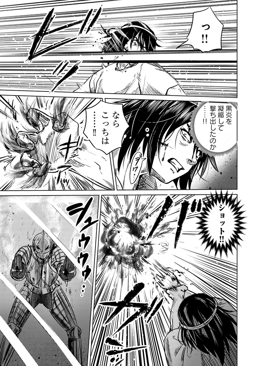 KURO NO MAOU - raw - Chapter 1 - https://jpdd.ccdd.to/JPDD/kuronomaou/78644/vlq3sfk0531.jpg