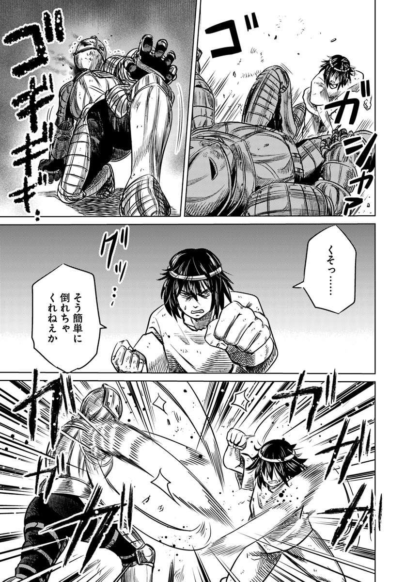 KURO NO MAOU - raw - Chapter 1 - https://jpdd.ccdd.to/JPDD/kuronomaou/78644/vynh04ewsju.jpg