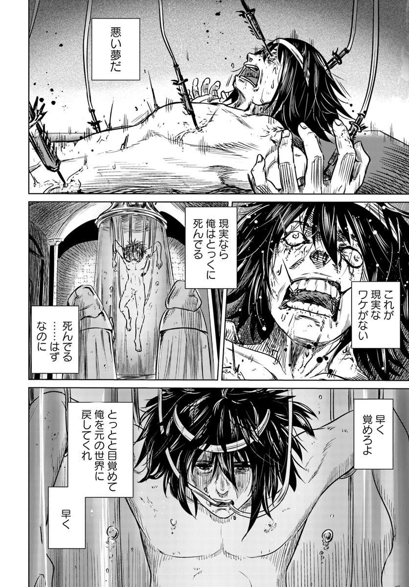 KURO NO MAOU - raw - Chapter 1 - https://jpdd.ccdd.to/JPDD/kuronomaou/78644/y5nog4ixexz.jpg