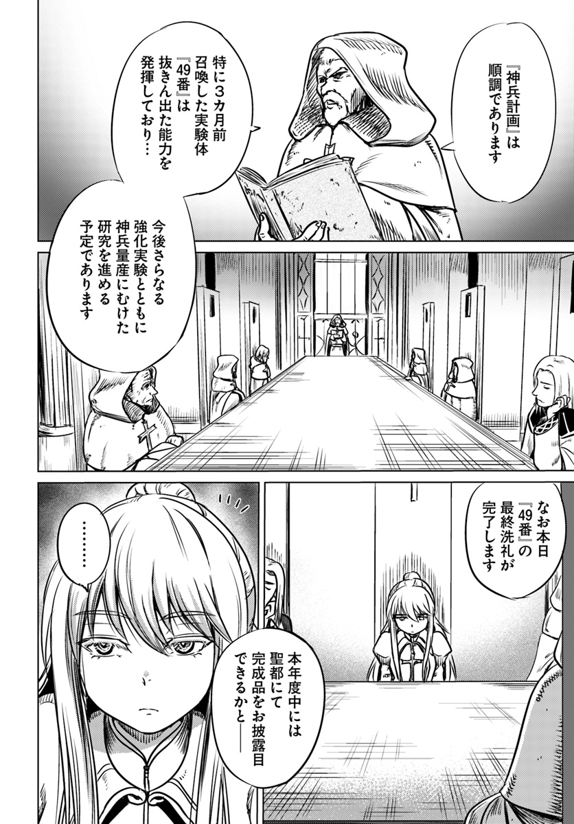KURO NO MAOU - raw - Chapter 2 - https://jpdd.ccdd.to/JPDD/kuronomaou/80767/cwoo05ynbhq.jpg