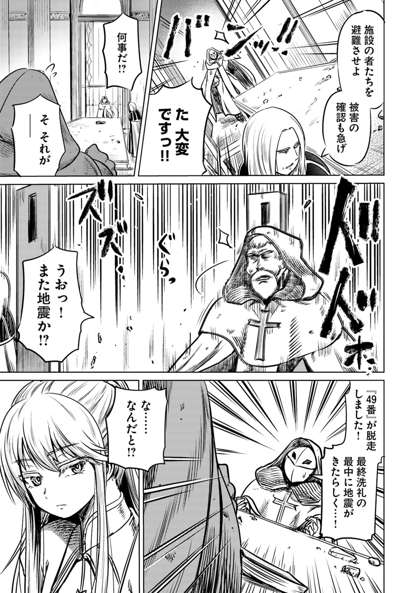 KURO NO MAOU - raw - Chapter 2 - https://jpdd.ccdd.to/JPDD/kuronomaou/80767/dbnnjgk20ad.jpg