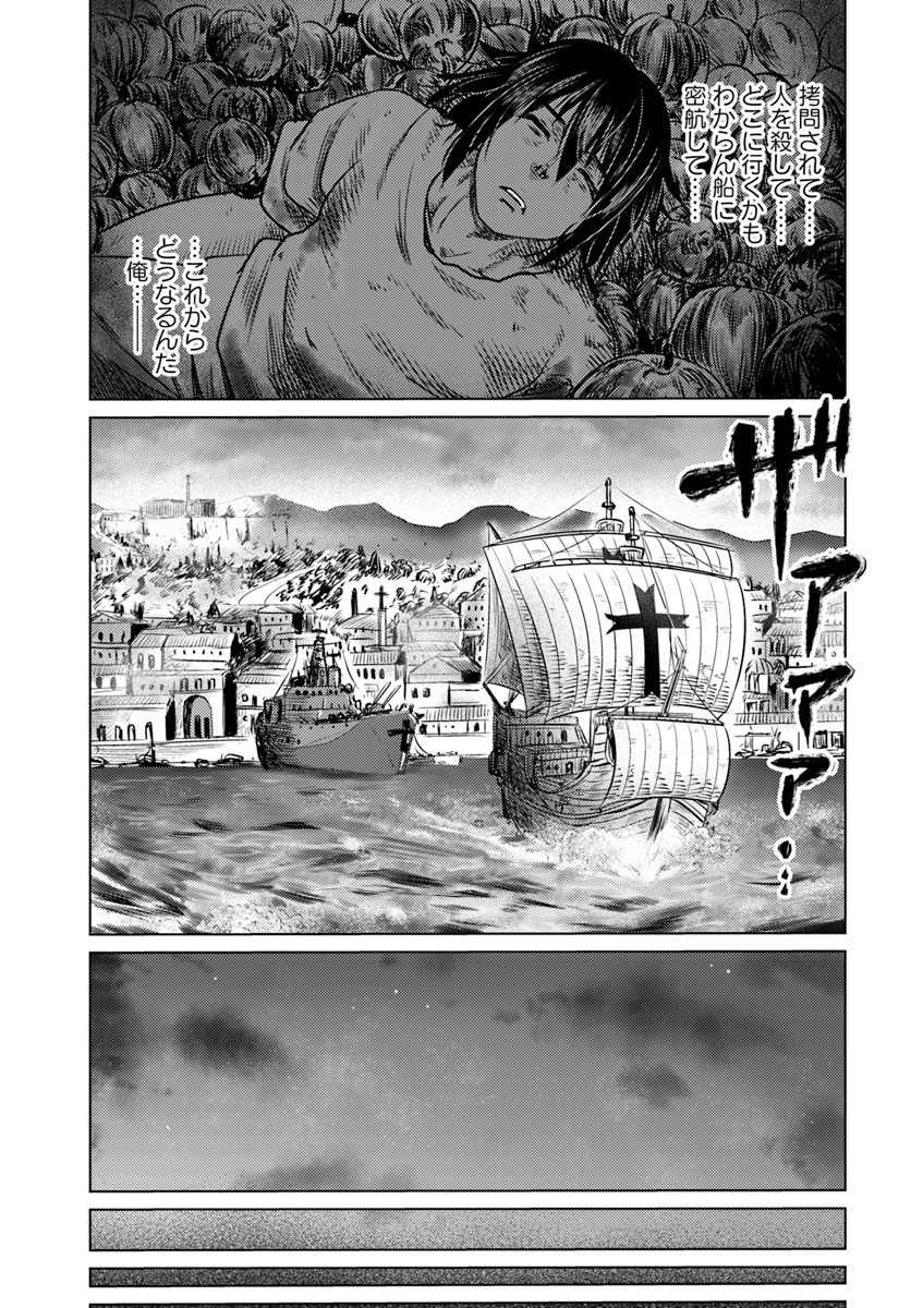 KURO NO MAOU - raw - Chapter 2 - https://jpdd.ccdd.to/JPDD/kuronomaou/80767/gdfrvtfkf1j.jpg