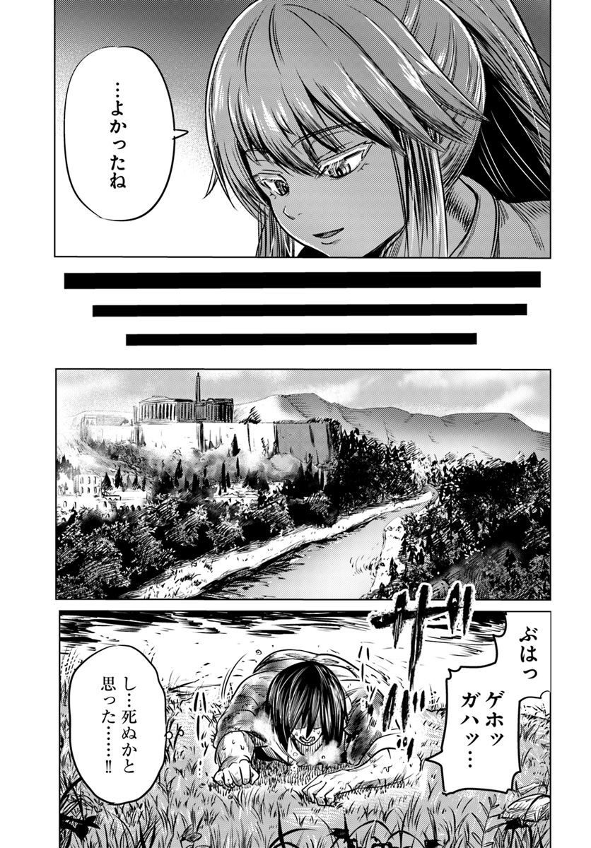 KURO NO MAOU - raw - Chapter 2 - https://jpdd.ccdd.to/JPDD/kuronomaou/80767/j2cwrqrasl3.jpg