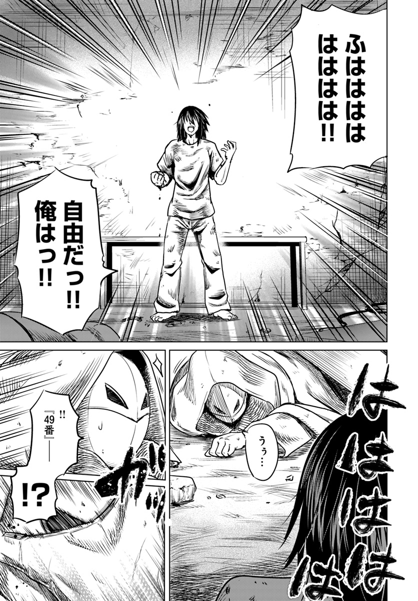 KURO NO MAOU - raw - Chapter 2 - https://jpdd.ccdd.to/JPDD/kuronomaou/80767/kddplkdocck.jpg