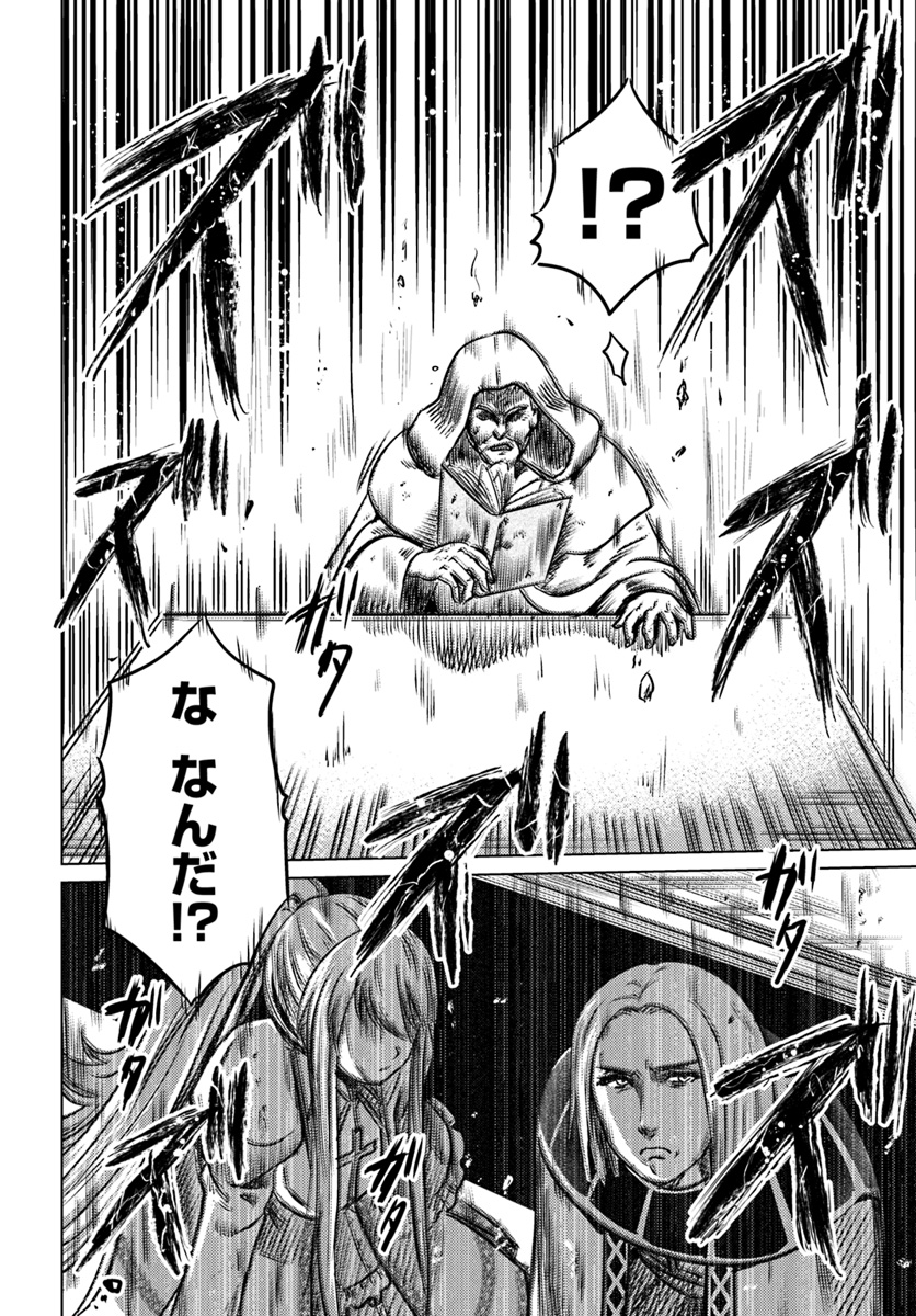 KURO NO MAOU - raw - Chapter 2 - https://jpdd.ccdd.to/JPDD/kuronomaou/80767/kpyeb5vkqfj.jpg