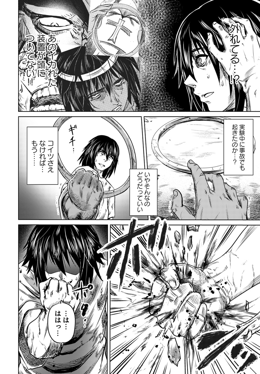 KURO NO MAOU - raw - Chapter 2 - https://jpdd.ccdd.to/JPDD/kuronomaou/80767/mzrwt4virrq.jpg