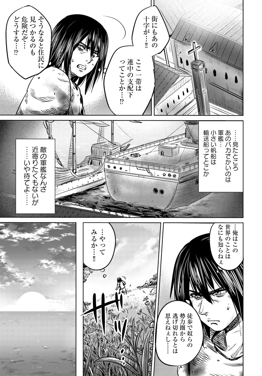 KURO NO MAOU - raw - Chapter 2 - https://jpdd.ccdd.to/JPDD/kuronomaou/80767/nieewdi1qge.jpg