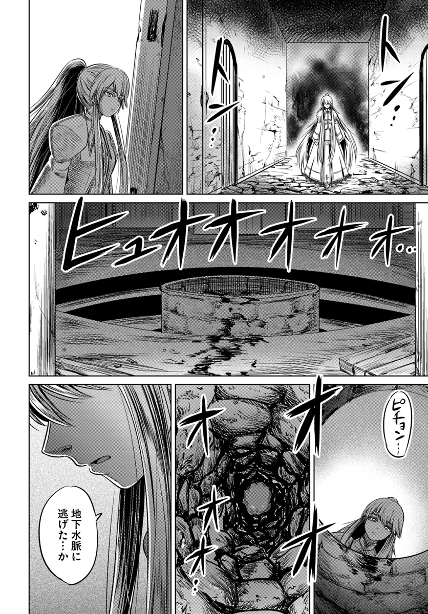 KURO NO MAOU - raw - Chapter 2 - https://jpdd.ccdd.to/JPDD/kuronomaou/80767/nqtdemuufol.jpg