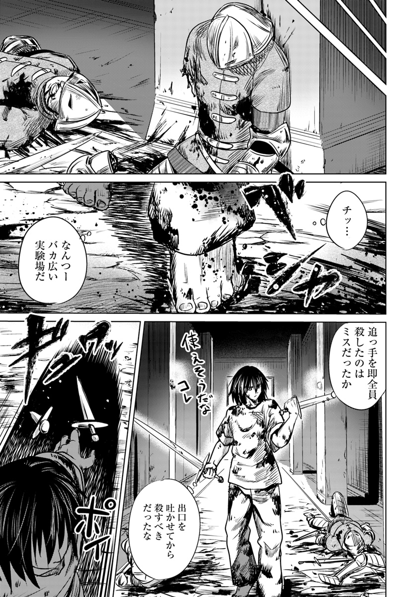 KURO NO MAOU - raw - Chapter 2 - https://jpdd.ccdd.to/JPDD/kuronomaou/80767/suxzz5j0yqt.jpg