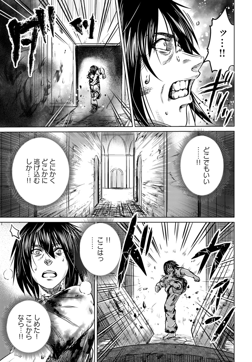 KURO NO MAOU - raw - Chapter 2 - https://jpdd.ccdd.to/JPDD/kuronomaou/80767/u5msjqcetfx.jpg