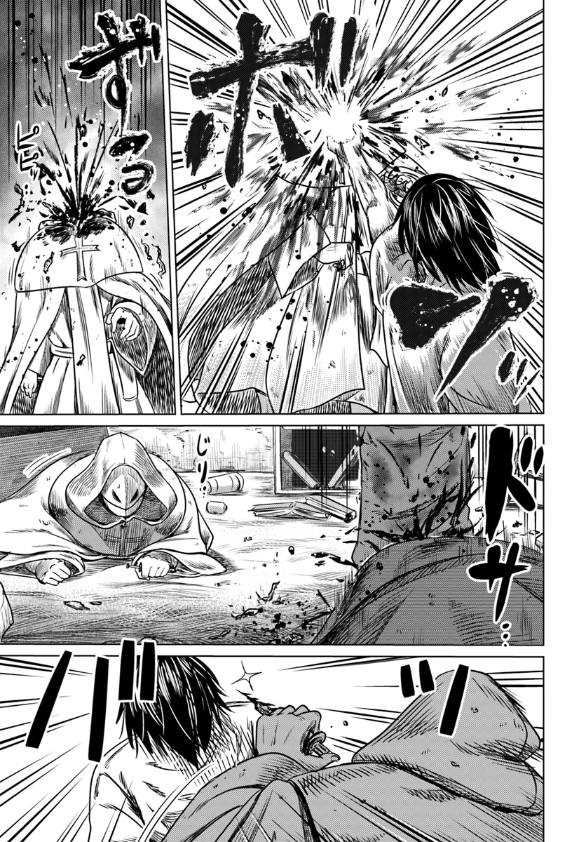 KURO NO MAOU - raw - Chapter 2 - https://jpdd.ccdd.to/JPDD/kuronomaou/80767/uddvjlvyxr3.jpg