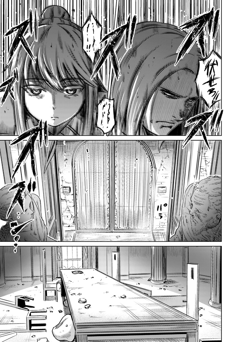 KURO NO MAOU - raw - Chapter 2 - https://jpdd.ccdd.to/JPDD/kuronomaou/80767/uh2vdogrcyt.jpg