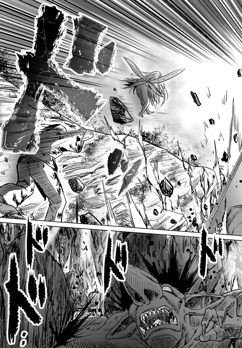 KURO NO MAOU - raw - Chapter 3 - https://jpdd.ccdd.to/JPDD/kuronomaou/83298/lt5n1wacr2k.jpg