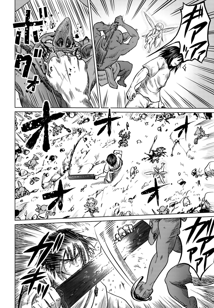 KURO NO MAOU - raw - Chapter 3 - https://jpdd.ccdd.to/JPDD/kuronomaou/83298/rvdlmrqj1kr.jpg
