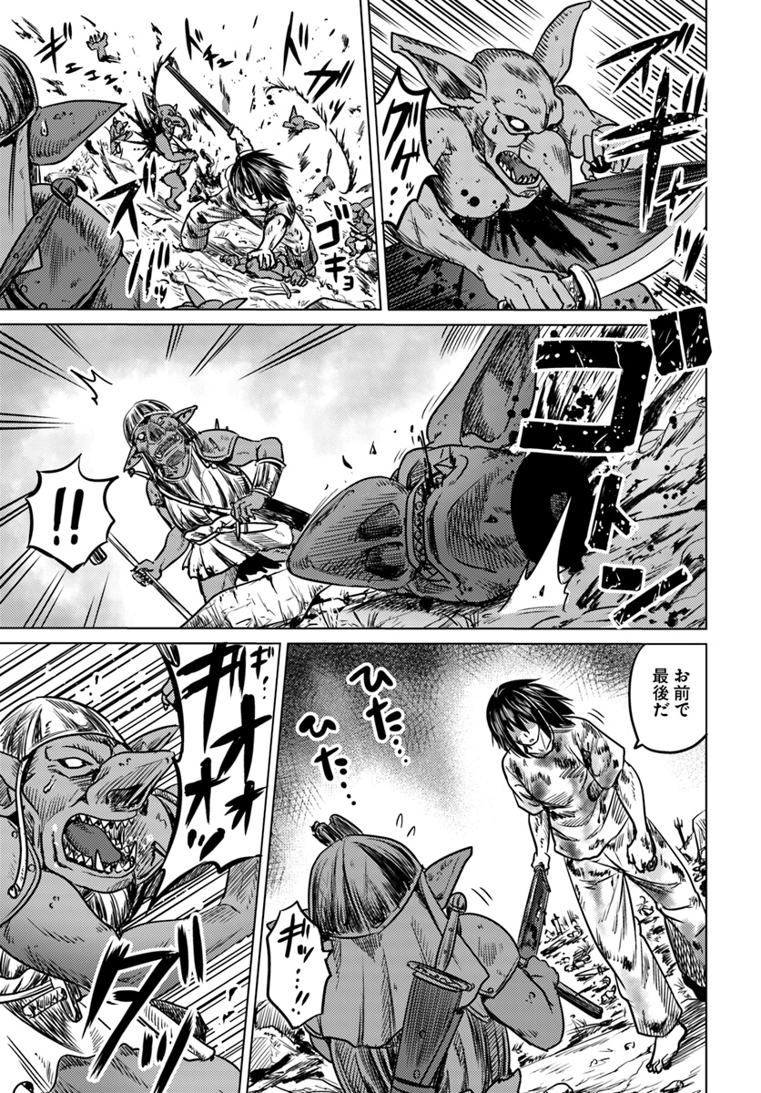 KURO NO MAOU - raw - Chapter 3 - https://jpdd.ccdd.to/JPDD/kuronomaou/83298/vuu0x4nxb2j.jpg