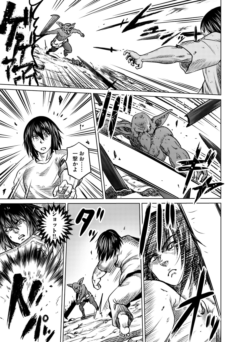 KURO NO MAOU - raw - Chapter 3 - https://jpdd.ccdd.to/JPDD/kuronomaou/83298/wic3ggzikdp.jpg
