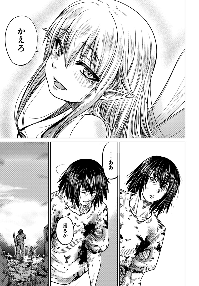 KURO NO MAOU - raw - Chapter 3 - https://jpdd.ccdd.to/JPDD/kuronomaou/83298/wtwbzpts51e.jpg