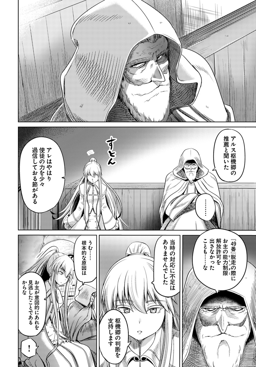KURO NO MAOU - raw - Chapter 4 - https://jpdd.ccdd.to/JPDD/kuronomaou/85377/1iupq1gz2cn.jpg