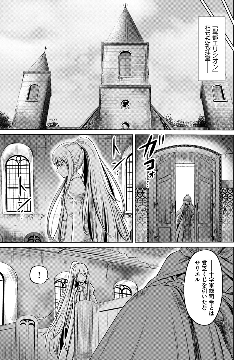 KURO NO MAOU - raw - Chapter 4 - https://jpdd.ccdd.to/JPDD/kuronomaou/85377/fdv50wpunzc.jpg