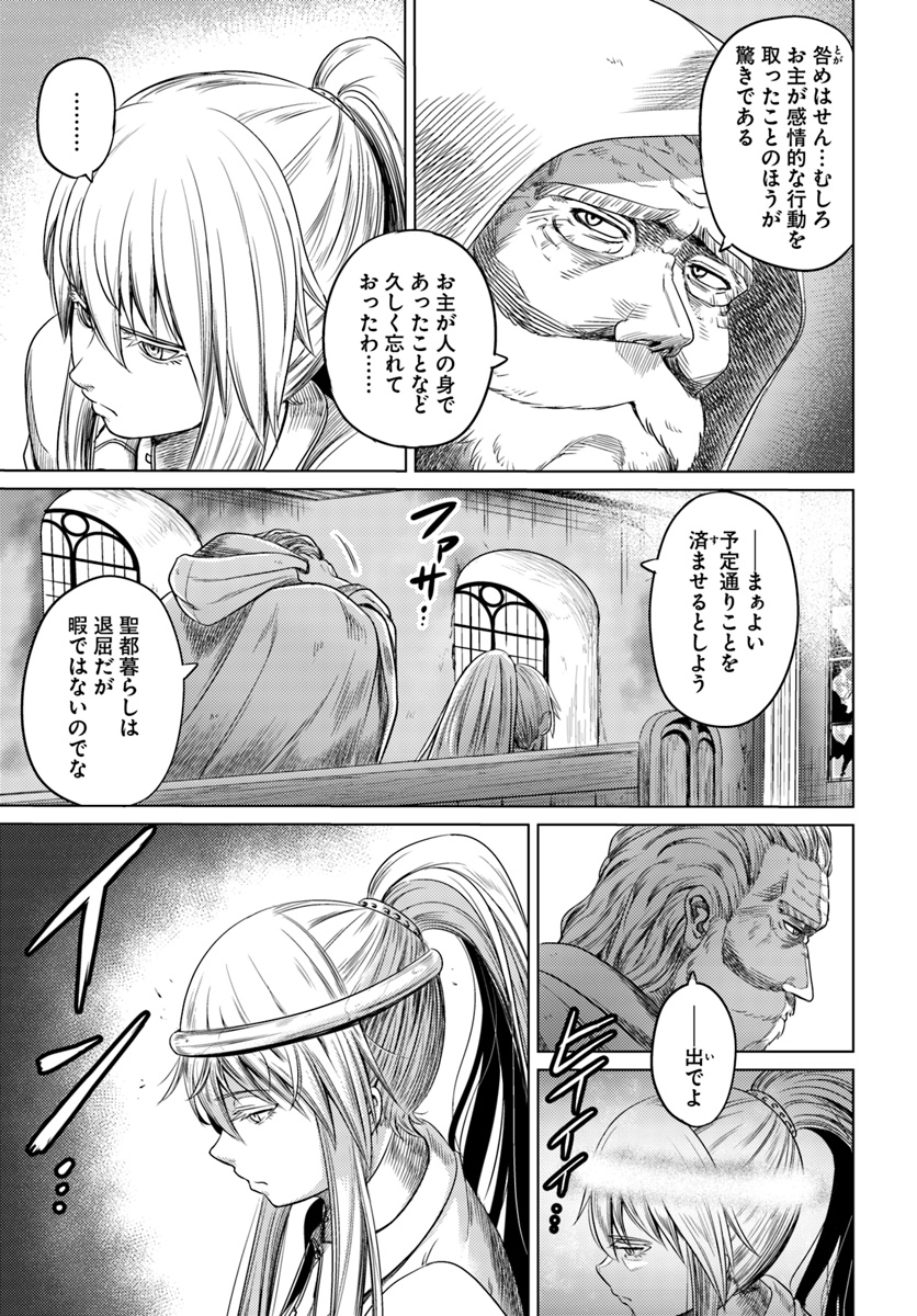 KURO NO MAOU - raw - Chapter 4 - https://jpdd.ccdd.to/JPDD/kuronomaou/85377/z5fjo0wk4qv.jpg