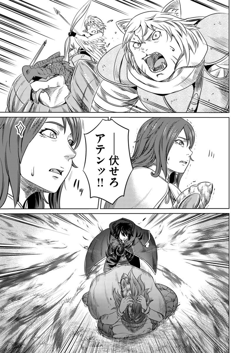 KURO NO MAOU - raw - Chapter 5 - https://jpdd.ccdd.to/JPDD/kuronomaou/87881/3dnj2gkytpi.jpg