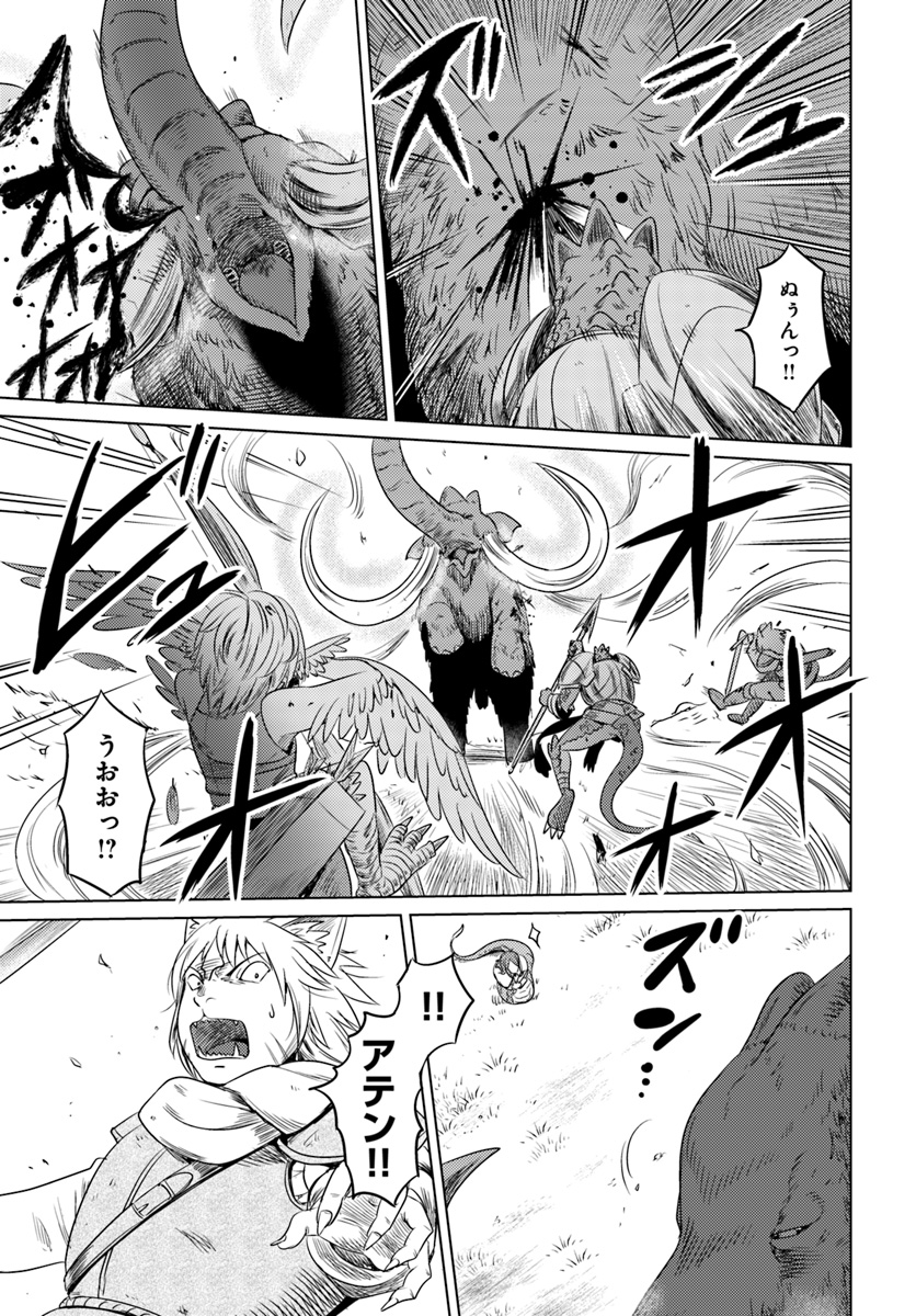 KURO NO MAOU - raw - Chapter 5 - https://jpdd.ccdd.to/JPDD/kuronomaou/87881/actsxhimldj.jpg