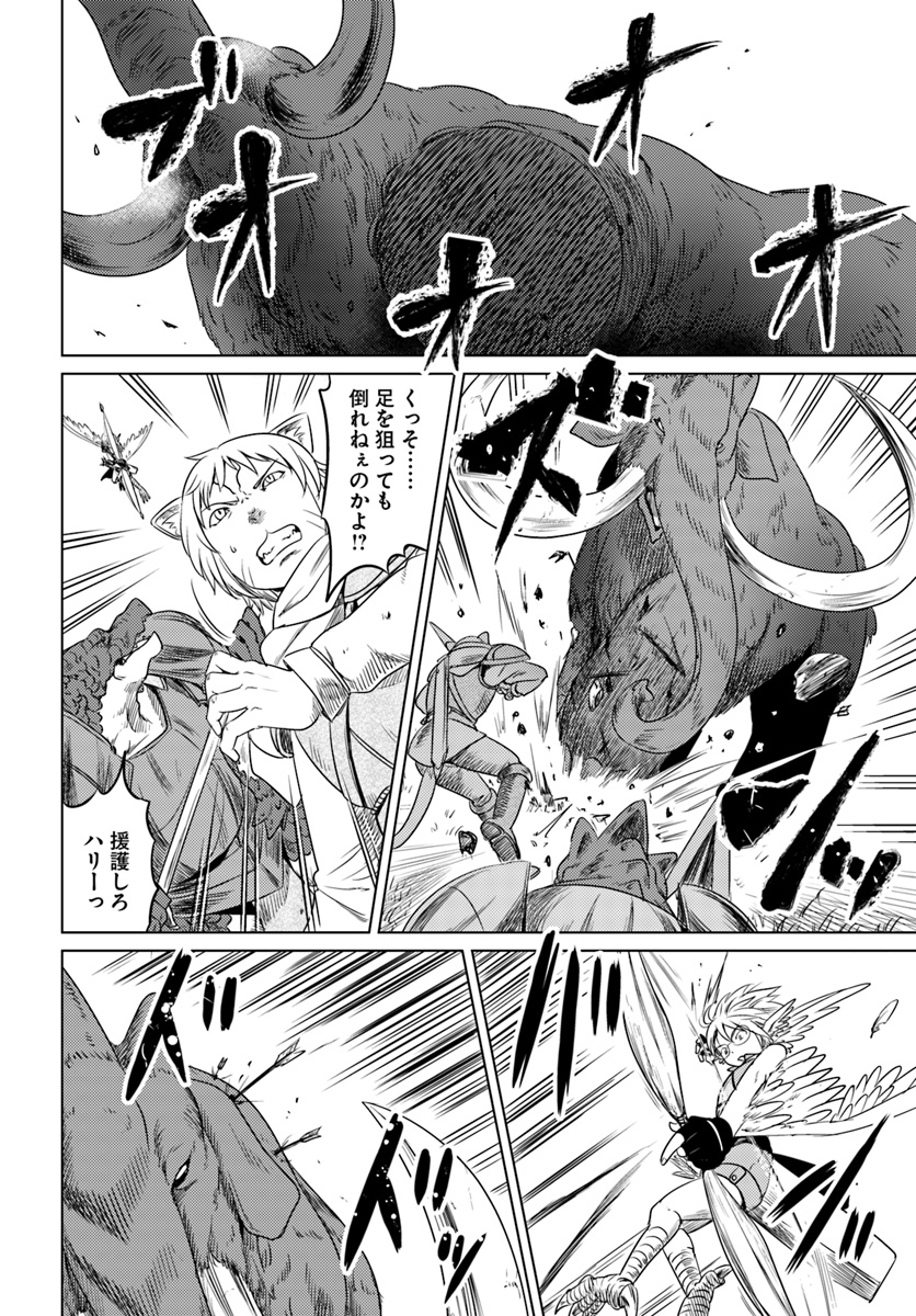 KURO NO MAOU - raw - Chapter 5 - https://jpdd.ccdd.to/JPDD/kuronomaou/87881/xr4mrfwn0h1.jpg