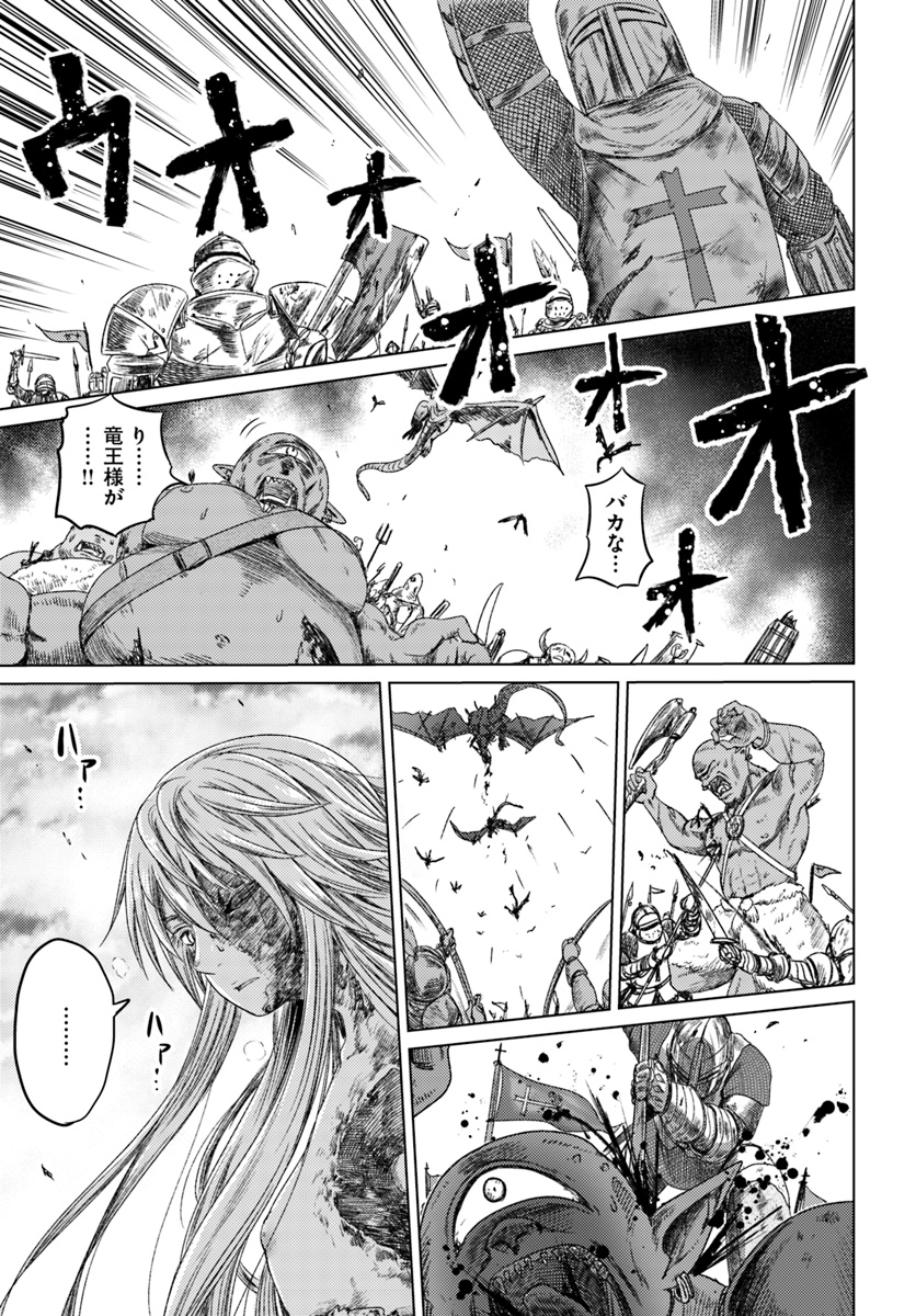 KURO NO MAOU - raw - Chapter 6 - https://jpdd.ccdd.to/JPDD/kuronomaou/89869/05umhg5utvk.jpg