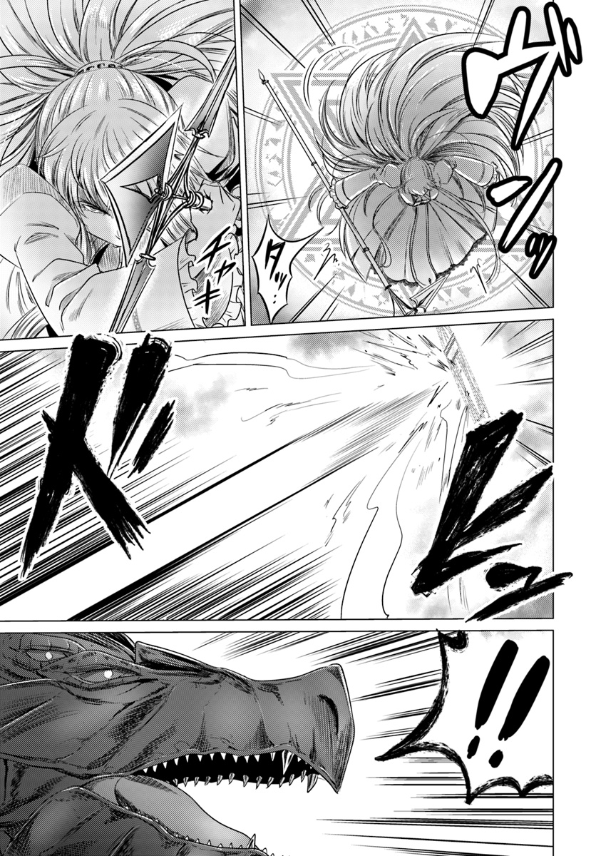 KURO NO MAOU - raw - Chapter 6 - https://jpdd.ccdd.to/JPDD/kuronomaou/89869/13vzdw3ag4r.jpg