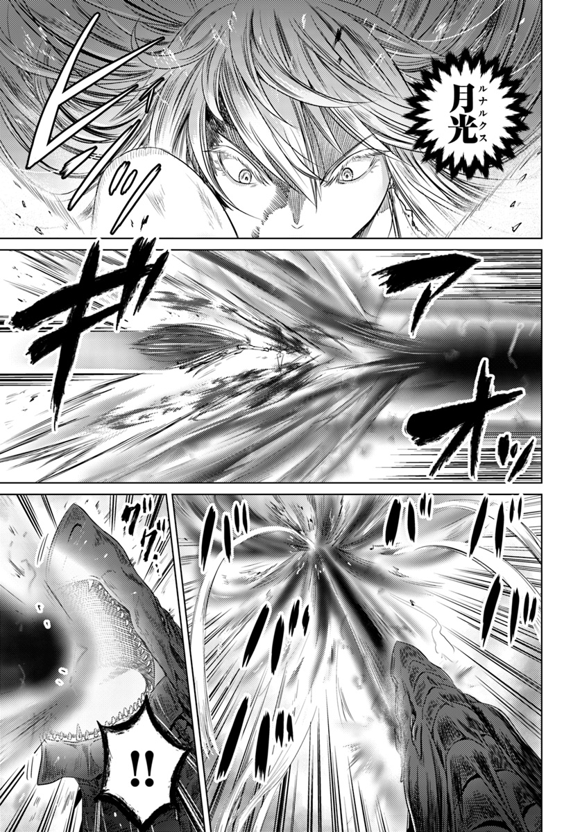 KURO NO MAOU - raw - Chapter 6 - https://jpdd.ccdd.to/JPDD/kuronomaou/89869/4akbxz4dmeb.jpg