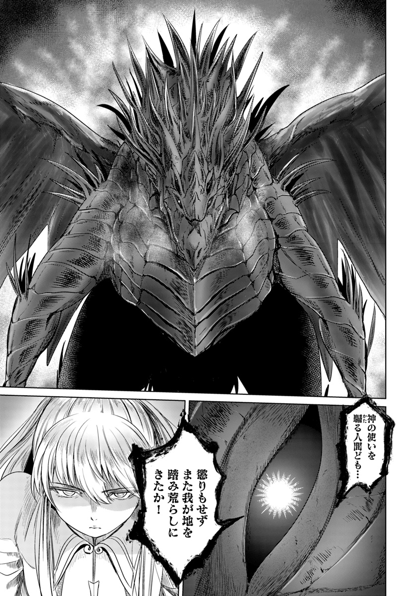 KURO NO MAOU - raw - Chapter 6 - https://jpdd.ccdd.to/JPDD/kuronomaou/89869/e5lcbcdwl1g.jpg