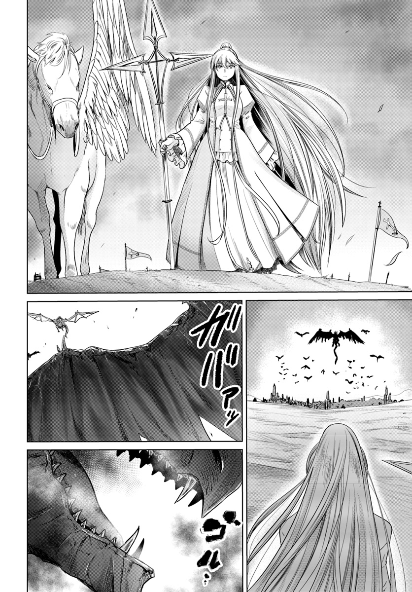 KURO NO MAOU - raw - Chapter 6 - https://jpdd.ccdd.to/JPDD/kuronomaou/89869/gklp3j2c1ux.jpg